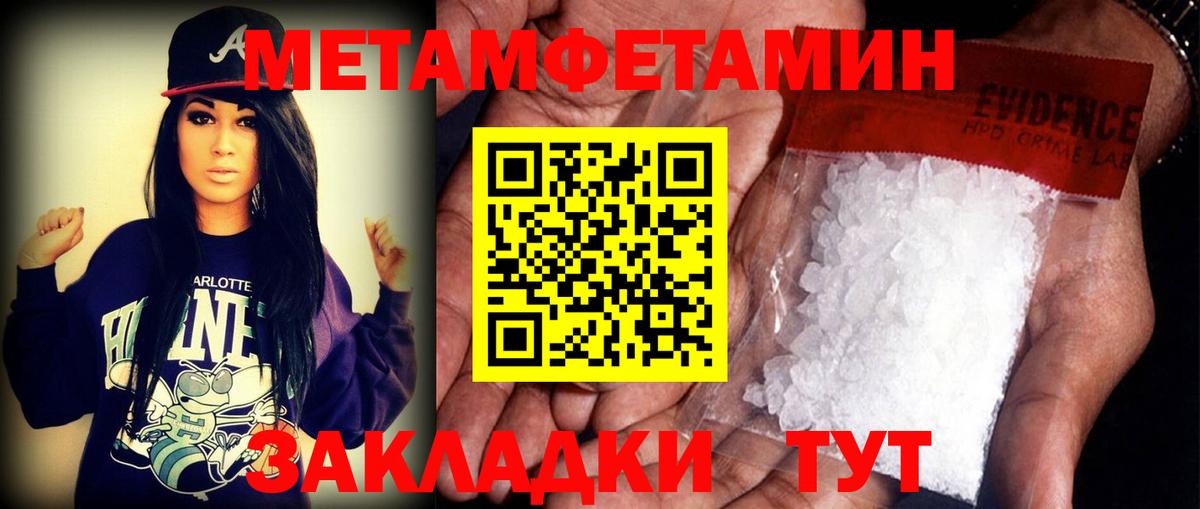 Санкт-Петербург  АМФЕТАМИН  Вход с VPN  Amphetamine 97% 