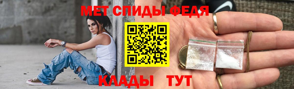 АМФ Розовый Санкт-Петербург