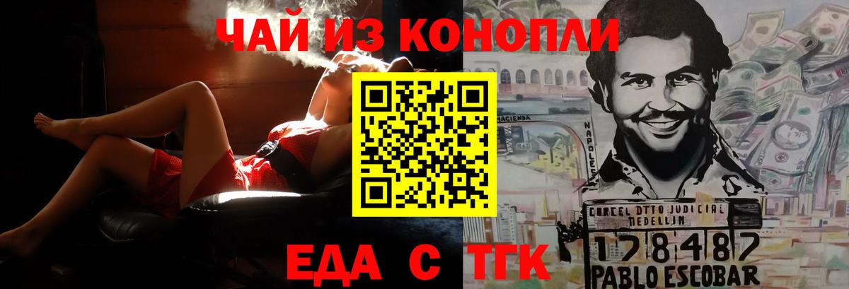 Санкт-Петербург  Canna-Cookies марихуана  Вход с VPN 
