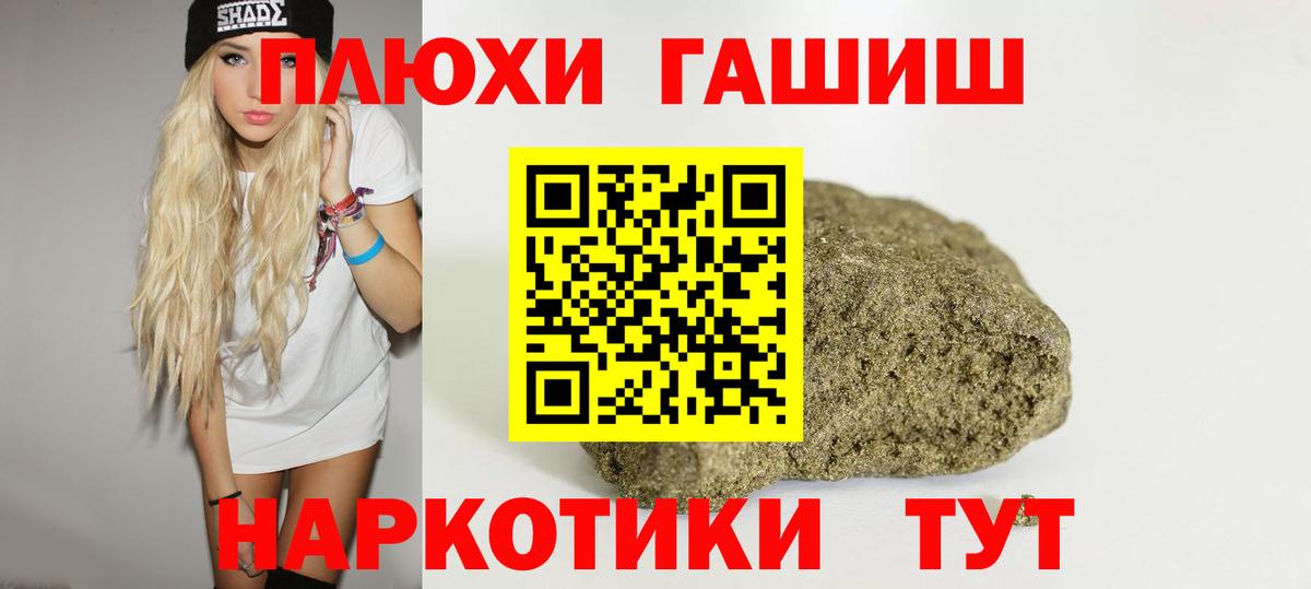 Гашиш AMNESIA HAZE Санкт-Петербург
