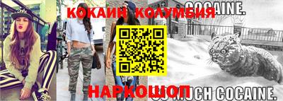 марки nbome Гудермес