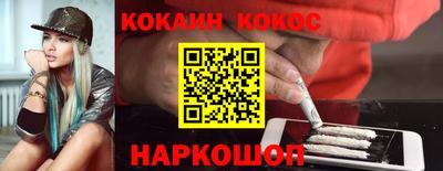 марки nbome Гудермес