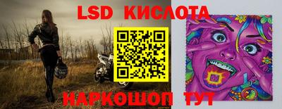 PSILOCYBIN Гулькевичи