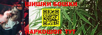 гашишное масло Добрянка