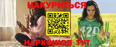 гашишное масло Добрянка