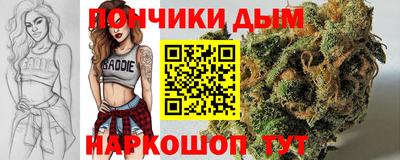 марки nbome Гудермес