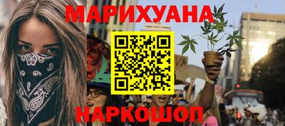 гашишное масло Добрянка