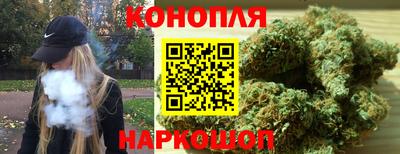 гашишное масло Добрянка