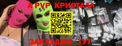 ALPHA-PVP Дмитров