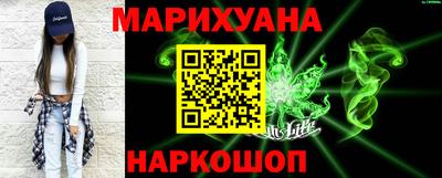 гашишное масло Добрянка