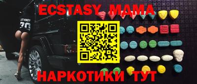 амфетамин Долгопрудный