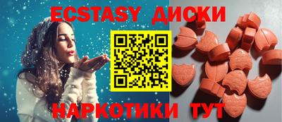 амфетамин Долгопрудный