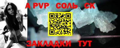 ALPHA-PVP Дмитров