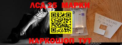 марки nbome Гудермес