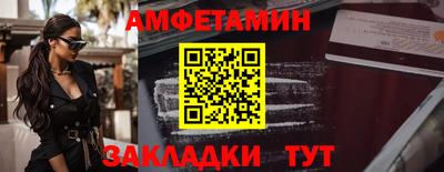 ALPHA-PVP Дмитров