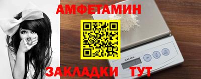 амфетамин Долгопрудный