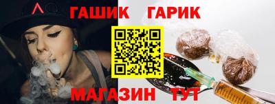 марки nbome Гудермес