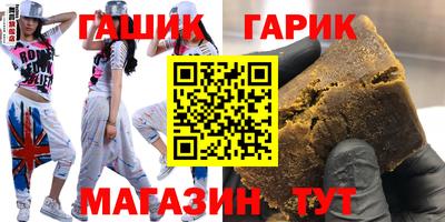 марки nbome Гудермес