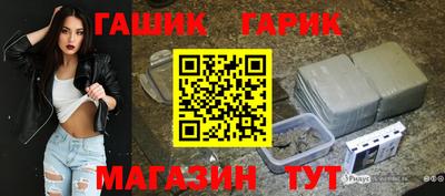 марки nbome Гудермес