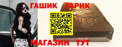 гашишное масло Добрянка