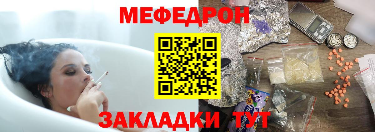 МЕФ мука Санкт-Петербург