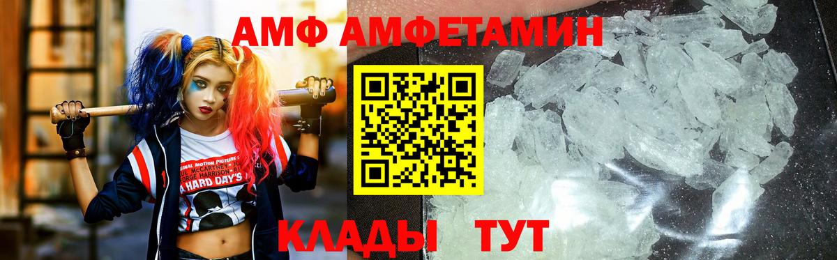 Первитин кристалл  Вход с VPN  МЕТАМФЕТАМИН  Первитин кристалл  Санкт-Петербург 