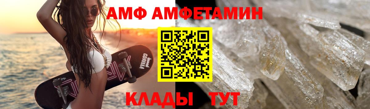 Первитин Methamphetamine Санкт-Петербург