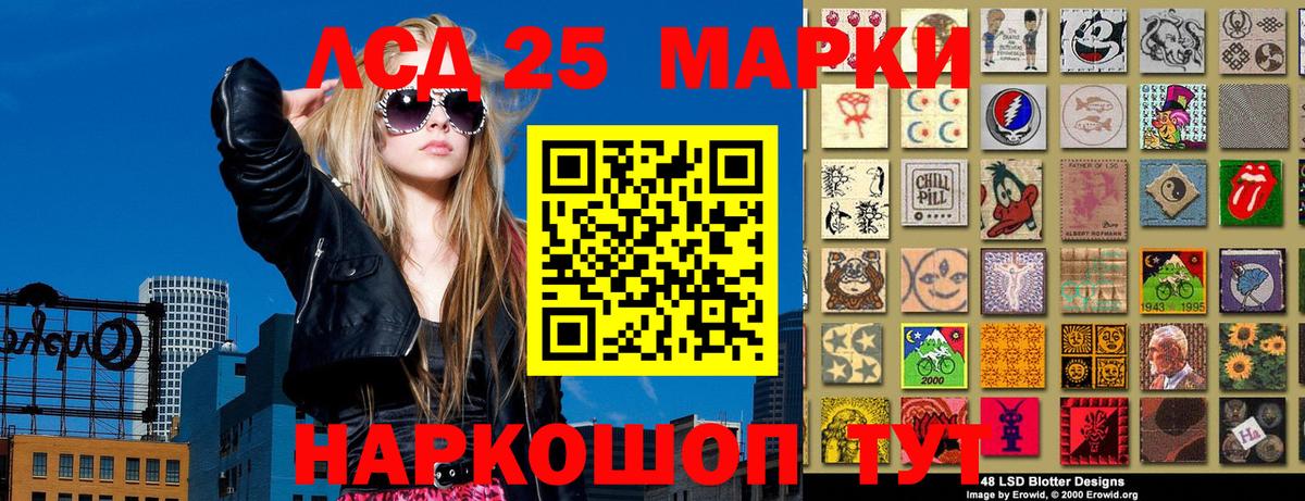 хочу   Вход с VPN  Санкт-Петербург  Марки NBOMe 1500мкг 