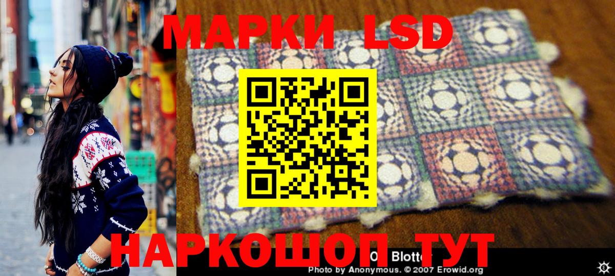 Марки NBOMe 1,8мг Санкт-Петербург