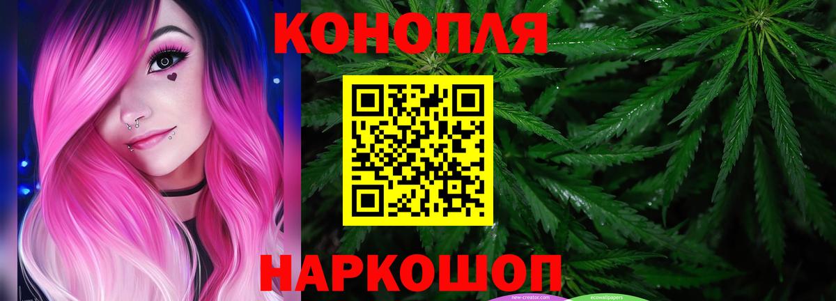 Бошки Шишки VHQ  Вход с VPN  Санкт-Петербург  МАРИХУАНА AK-47  Марихуана VHQ  Марихуана Ganja 